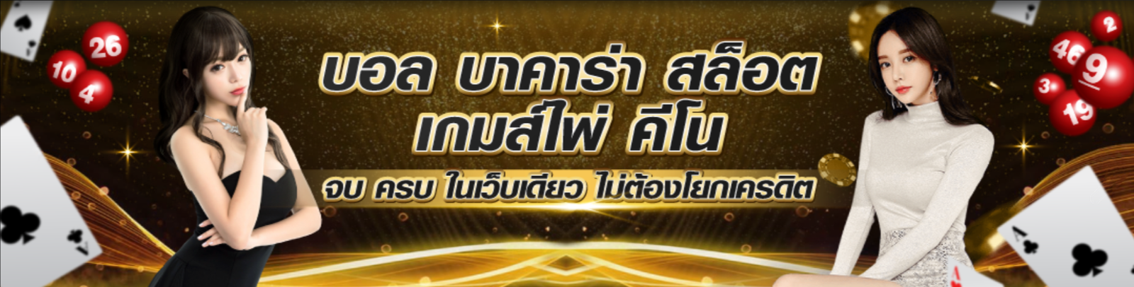 PD99WIN บาคาร่า สล็อต